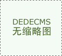  并要求门店对顾客进行安抚及