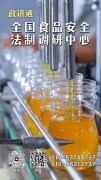 市东城区开国门内大街26号旧事大厦5